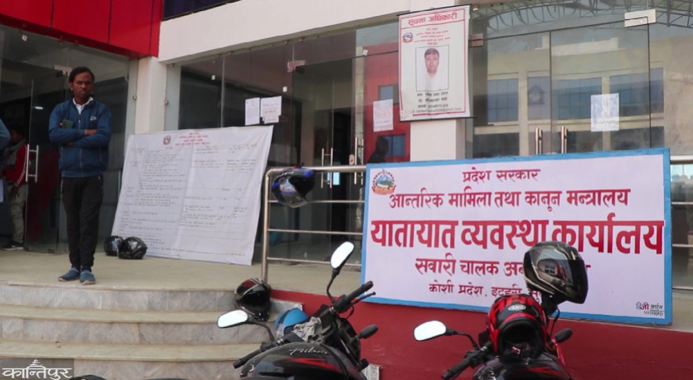 Koshi government's decision to waive traffic fines