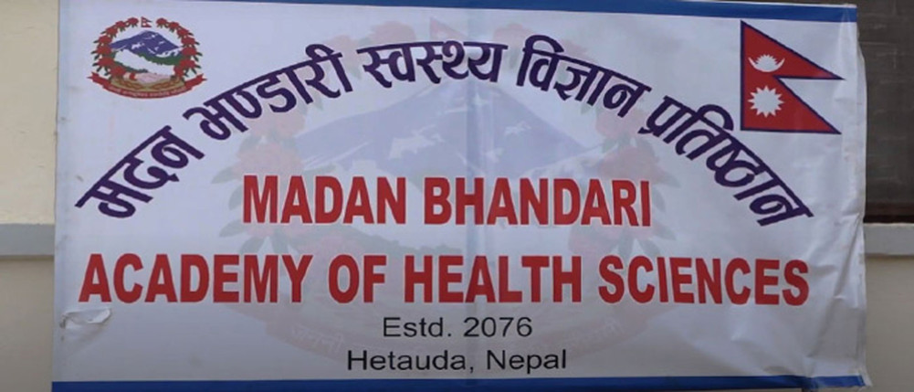 Madan Bhandari Institute of Health Sciences allowed to teach MBBS