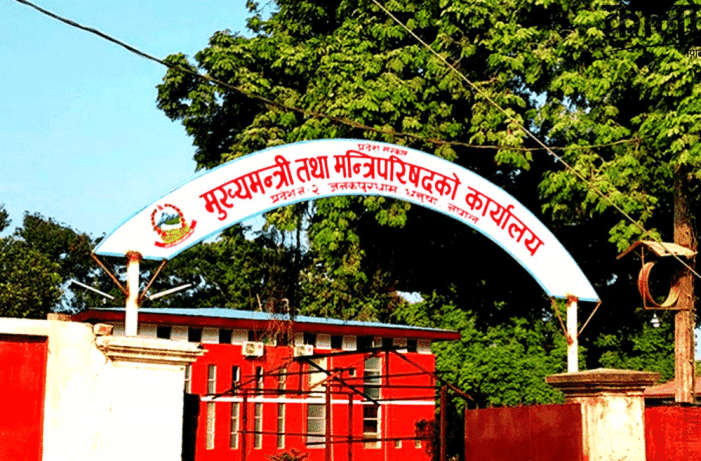 Madhesh government in the grip of a fragmentation plan: Tightening the Finance Ministry, loosening the Council of Ministers
