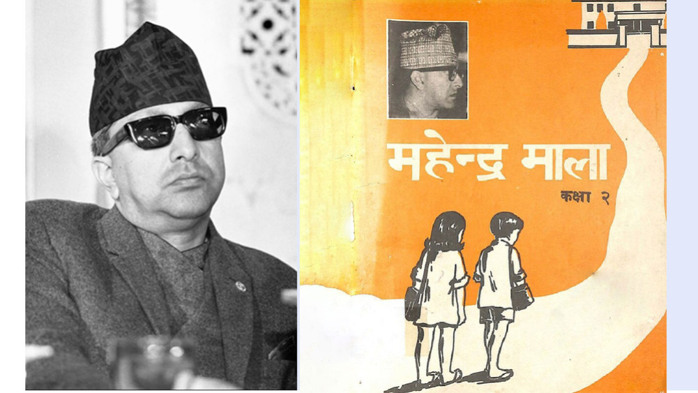 Panchayat, Education-Politics and 'Budhu-Veer' Nepali