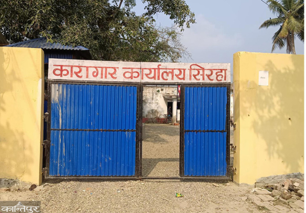 Jail Department's instructions to the Siraha administration: to implement the inquiry report