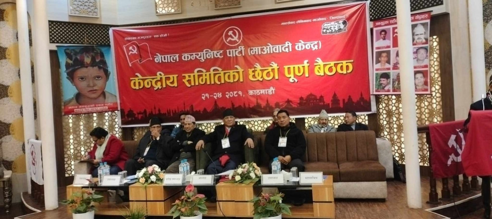 Former Vice President Punagadi Maoist Vice President's 'Nameplate'
