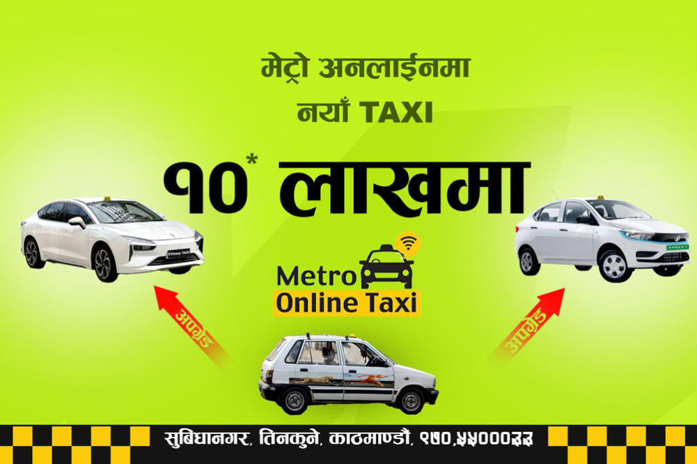 You can buy an EV taxi for 10 lakhs through Metro Online Taxi