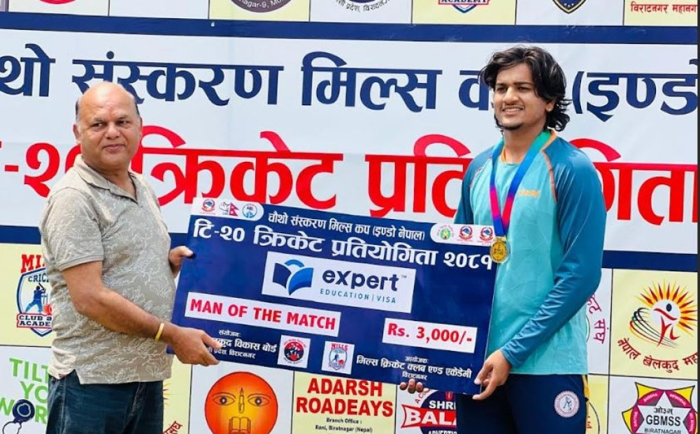Indo-Nepal Twenty-20 Cricket: Patna and Siraha win