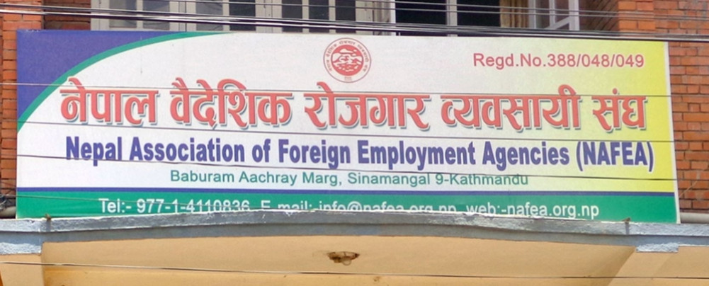 Petition to hold the general meeting of the Foreign Employment Professionals Association on time