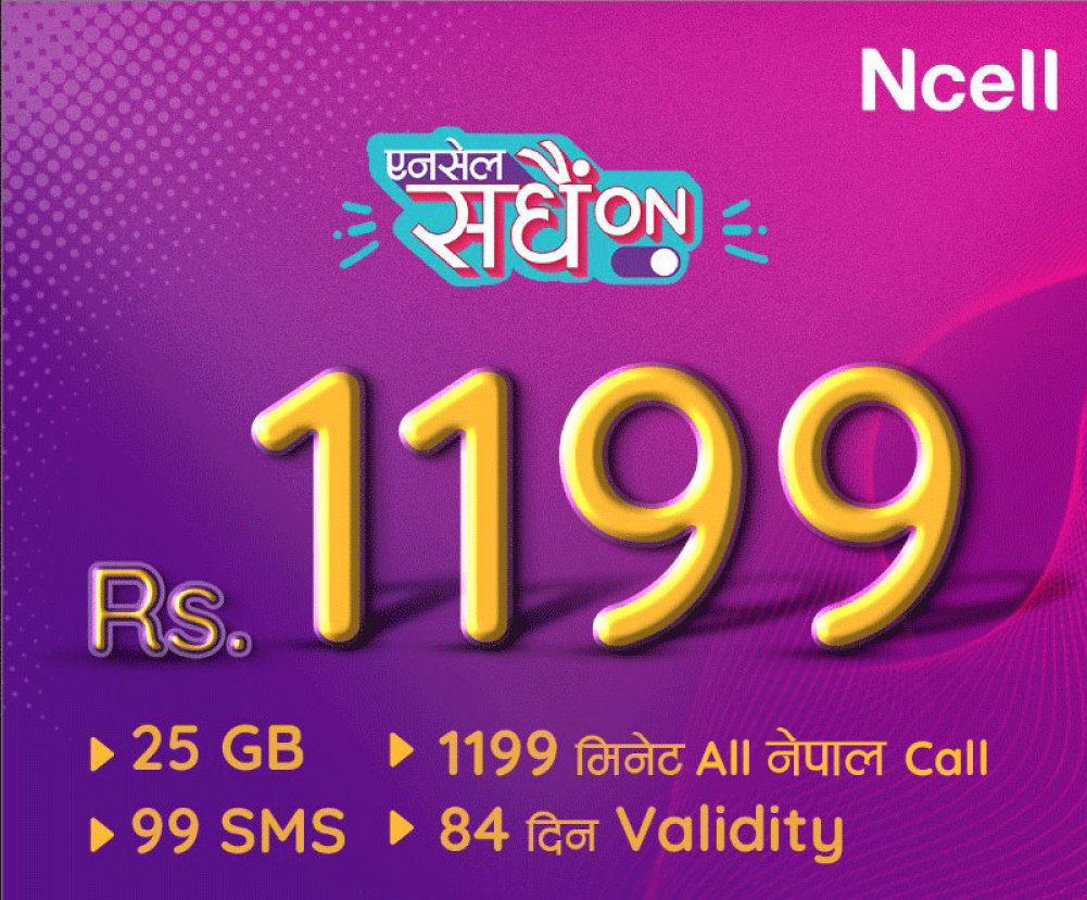Ncell has introduced new packs