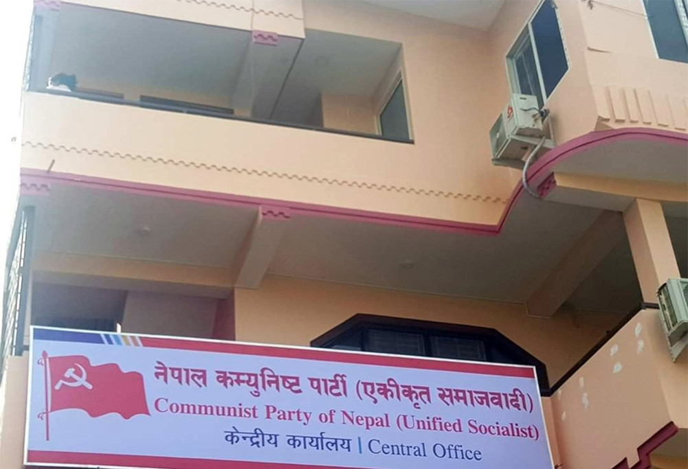 CPN S's ”socialist campaign” started
