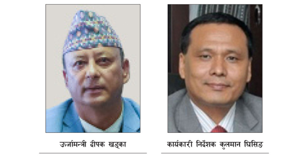 Energy Minister Khadka under the authority's investigation on the charge of making a check transaction to get a contract of 16 billion