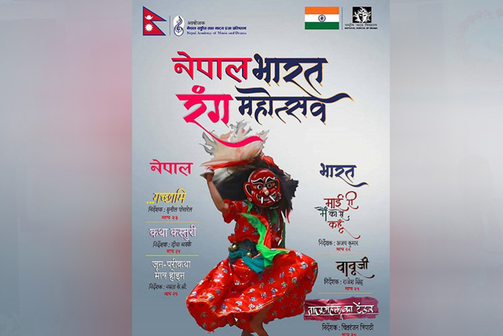 ”Nepal-India Color Festival” in Kathmandu