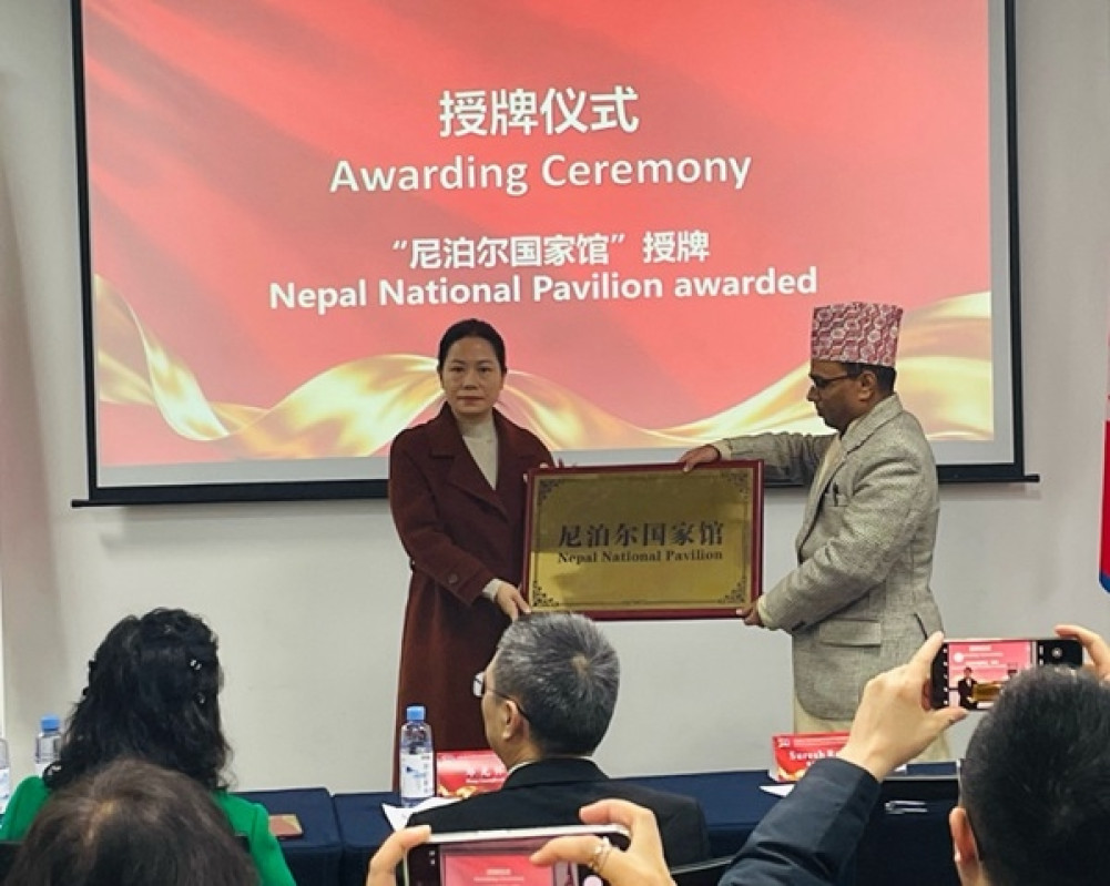 Nepal Pavilion opens for the first time in Chongqing