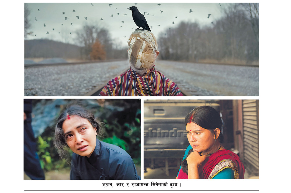 Nepali film breaking the traditional wall