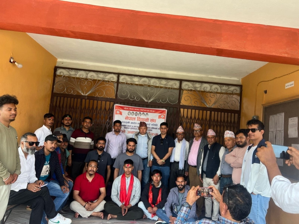 The demand of the big four parties to start the SWIU election process in Nawalpur immediately, the relay fast of the Navy Association