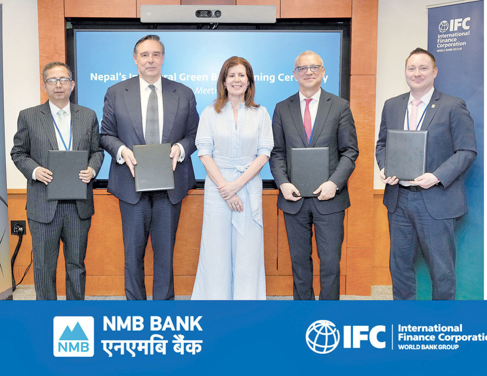 Partnership between NMB and international bodies for sustainable investment