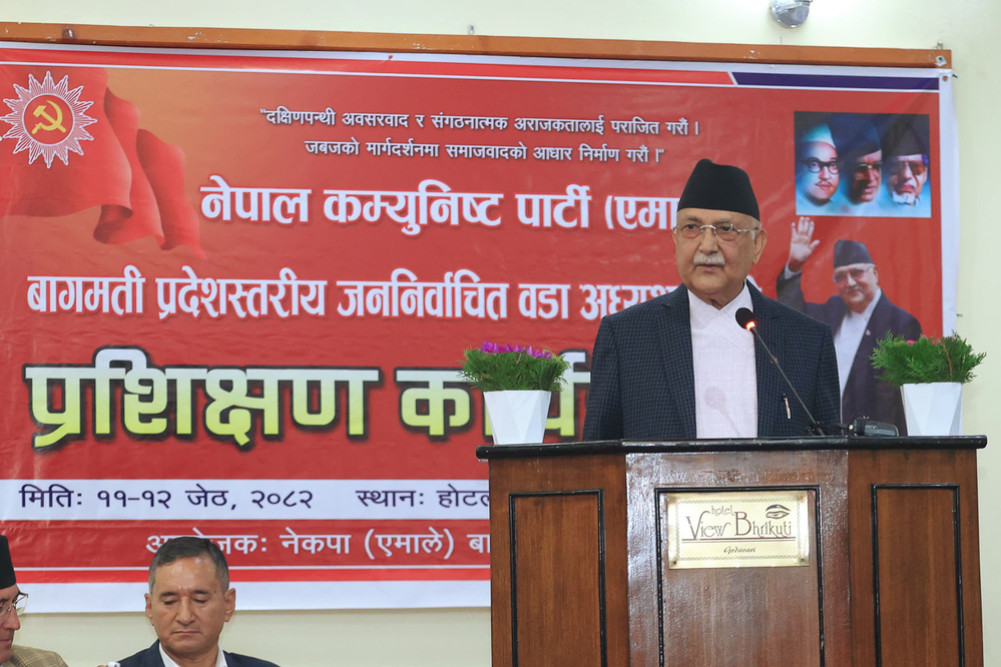 It is Prachanda who is spreading rumors that I have 32 billion investment in Cambodia: Prime Minister Oli