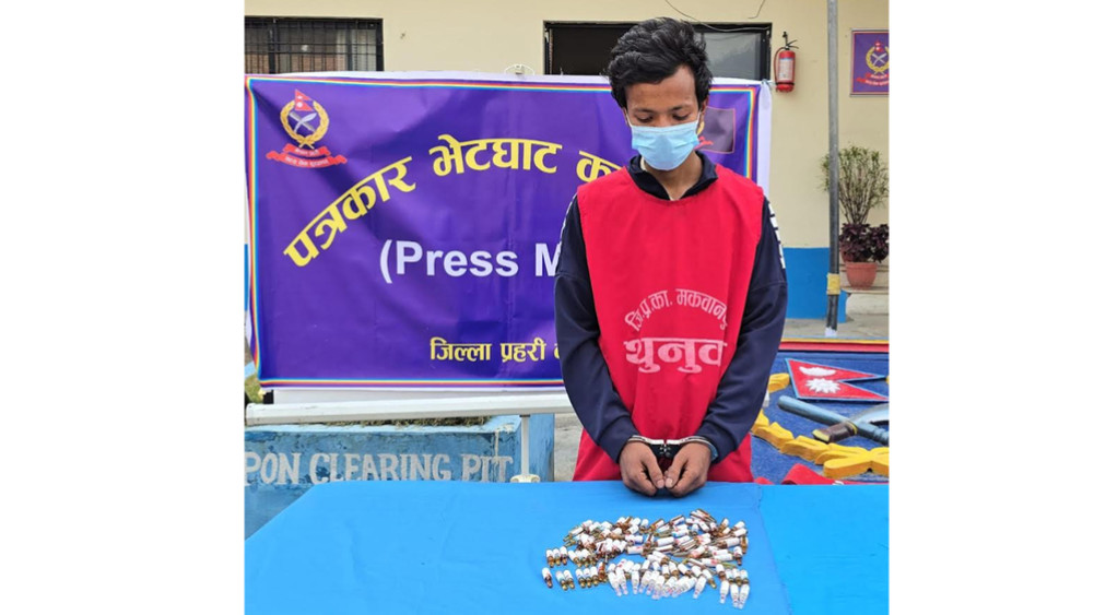 A youth was arrested with drugs in Makwanpur