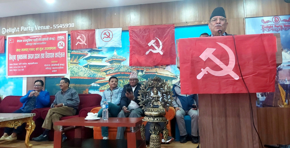 We supported the demands of the Gen-G movement as they are also part of the party: Dahal