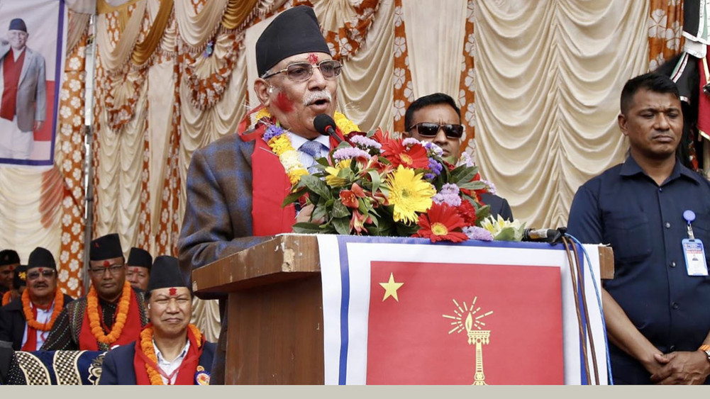 Adventures of fishing in murky water are not allowed to succeed: President Dahal