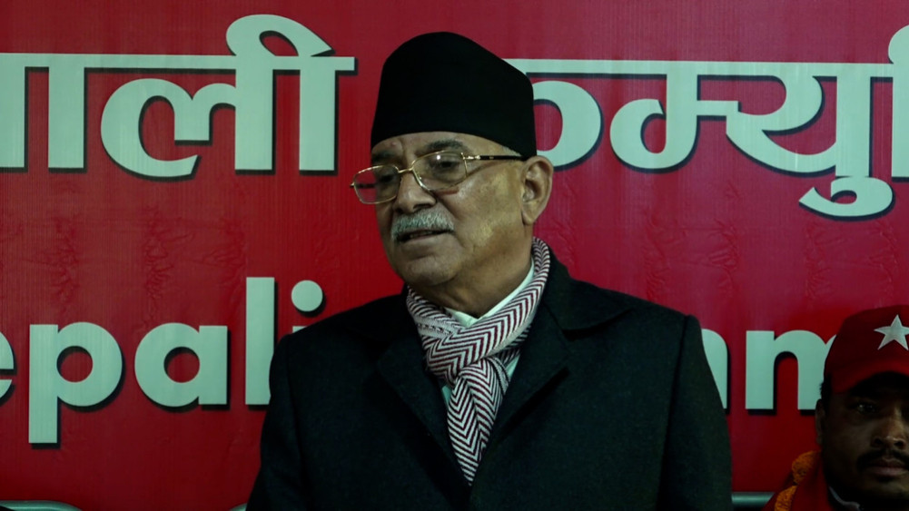 Those who created ruckus on social media and in the city spread the illusion that the country has been captured: Coordinator Dahal