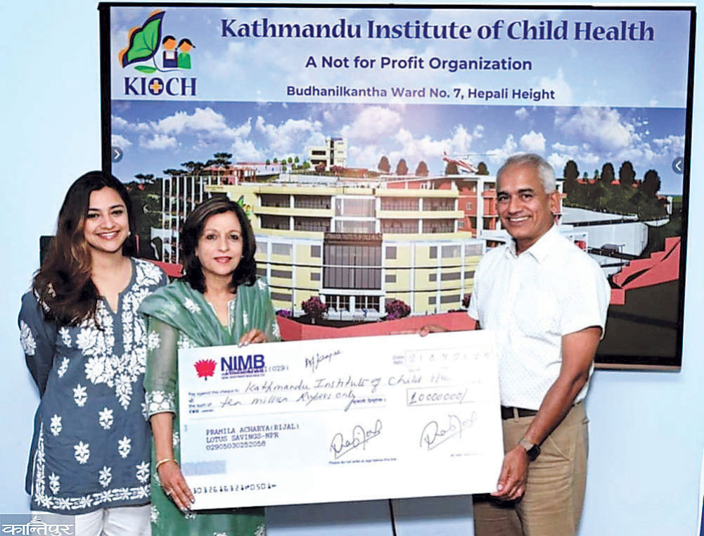 Dr. Pramila gave one crore to the children's hospital established by Koirala