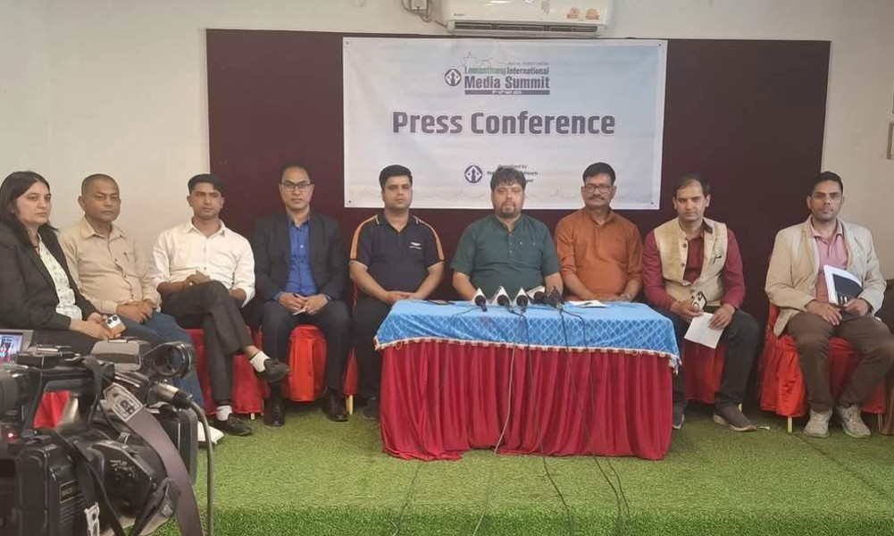 'Lomanthang Media Summit' from today