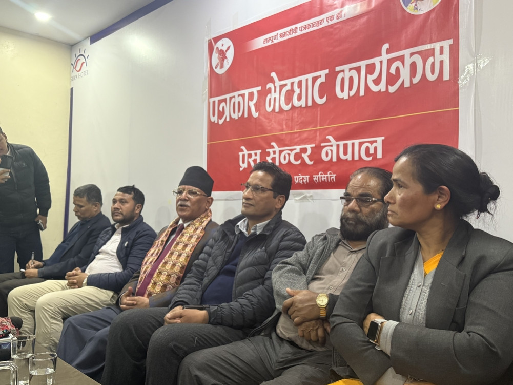The government devalued the House by bringing an ordinance: Speaker Dahal