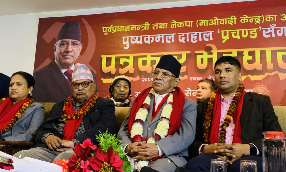 In power, many things are going on in the setting: President Dahal