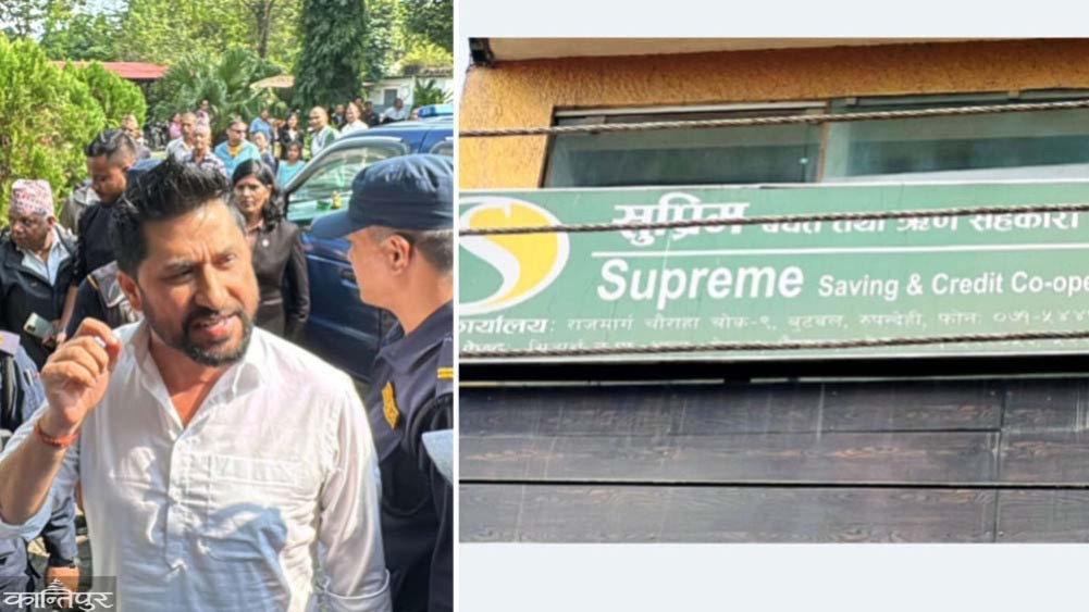 Police submitted the investigation report of Supreme Cooperative, 42 defendants including RSVP Chairman Lamichhane