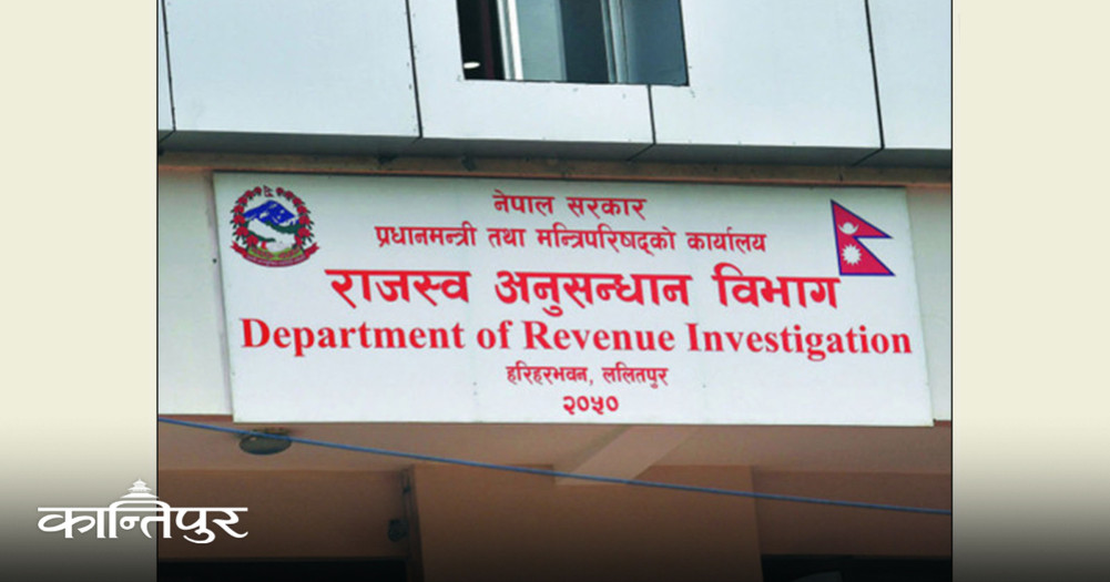 21 crore revenue fraud case filed against a single firm