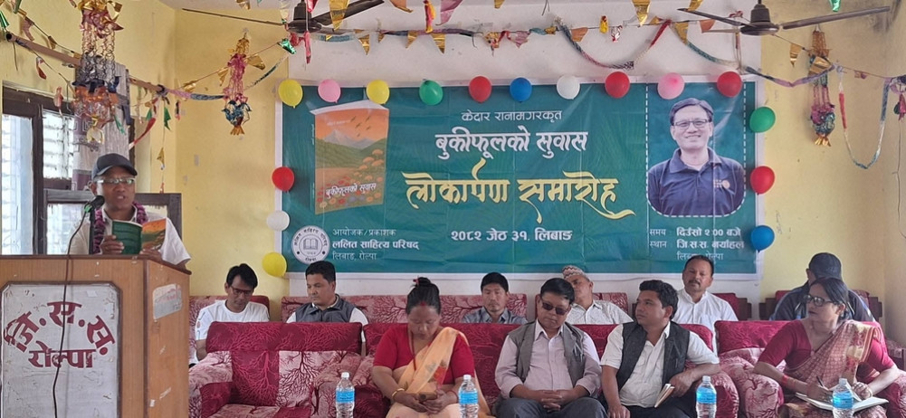 Mukatka collection 'Bukifool Suwas' released
