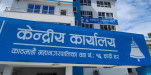 EVMs to be used in RSP general convention