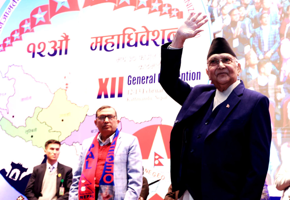 We will bring a bill in the parliament to make a law related to political parties: Prime Minister Oli