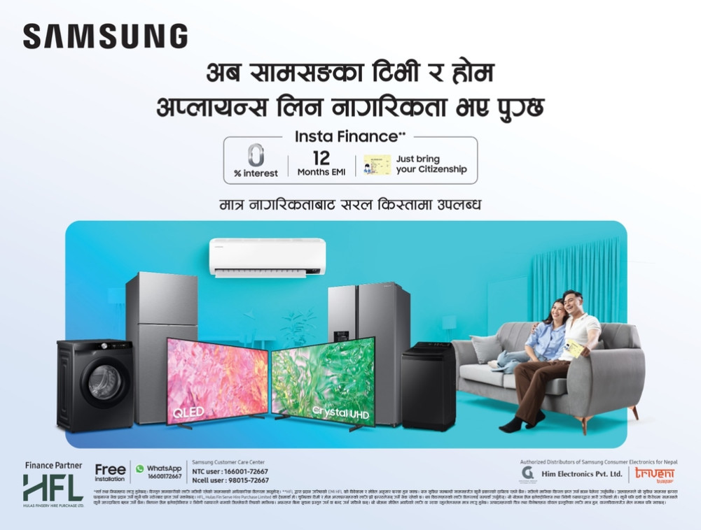 Samsung TV and home appliances are available based on citizenship