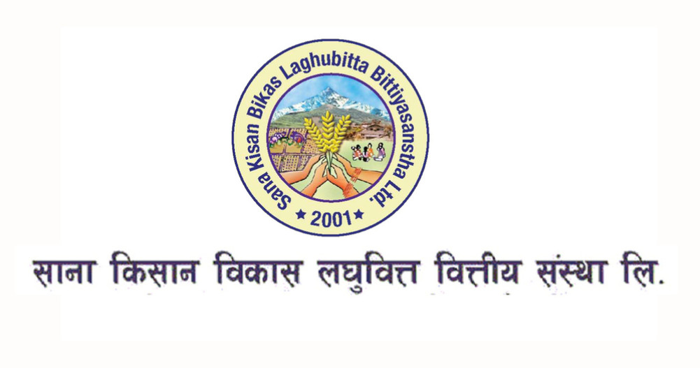 14 percent bonus share of small farmers passed