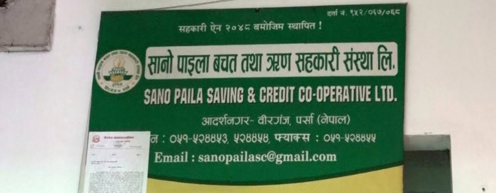 Small step cooperative case: Police also investigating in wealth laundering
