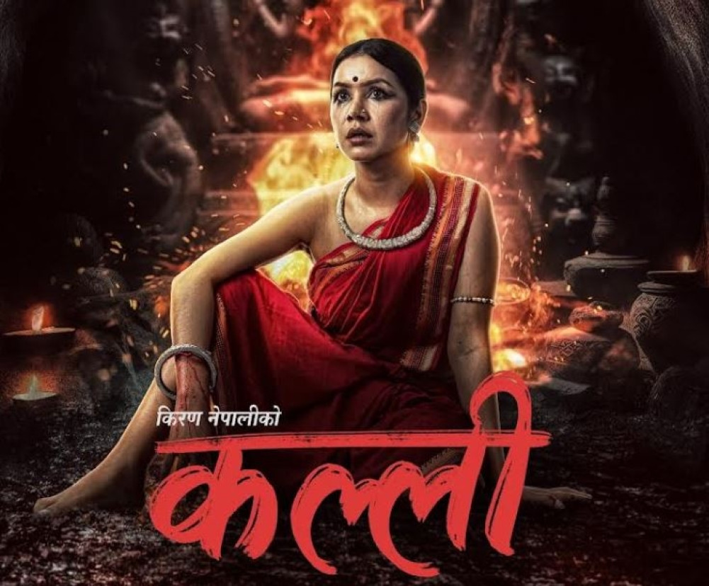'Kalli' on Kartik 21