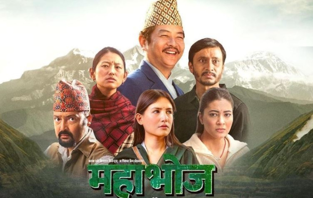 'Mahabhoj' on cooperative savings