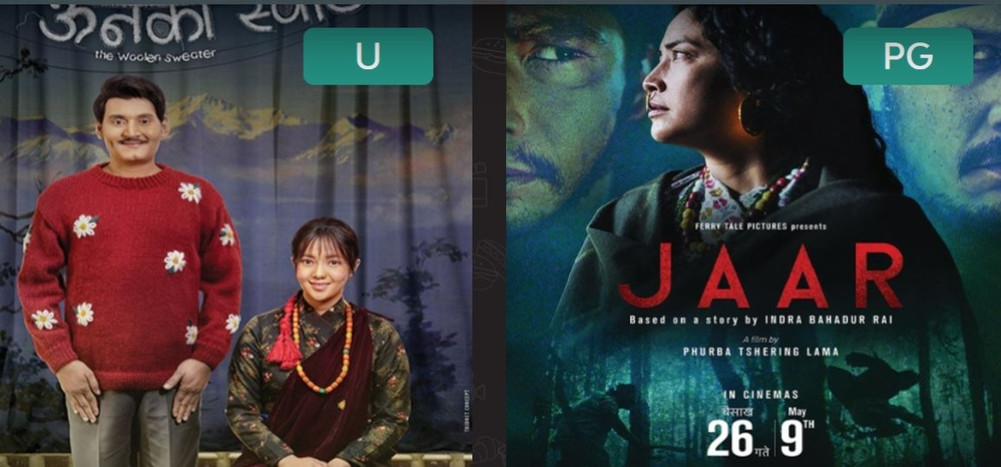 Bookings open for 'Jar' and 'Wool Sweater'