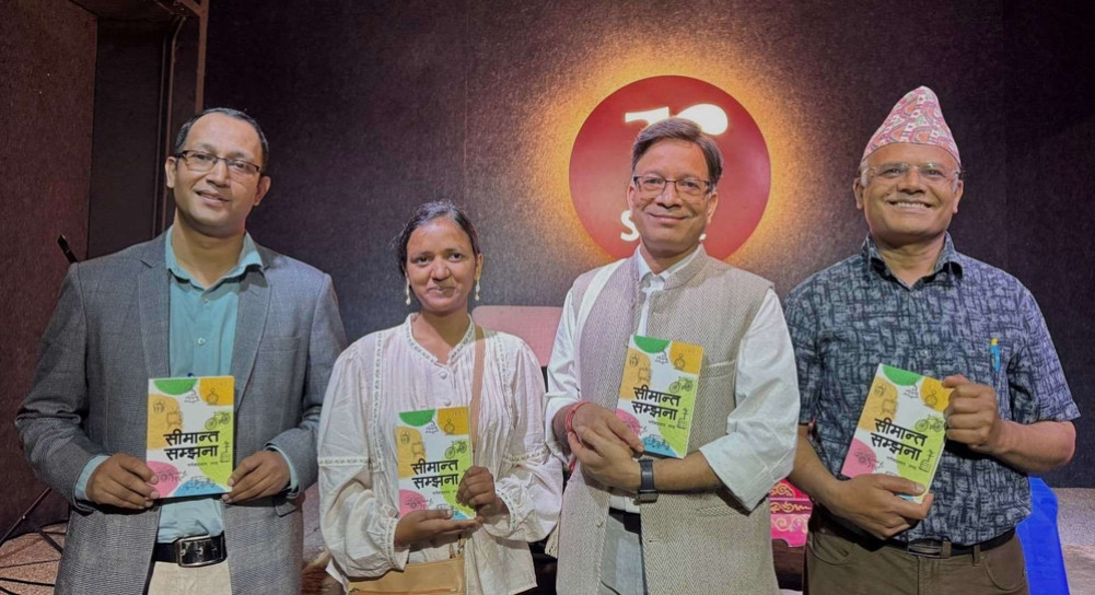 'Border Memories' containing the social and economic history of Birgunj