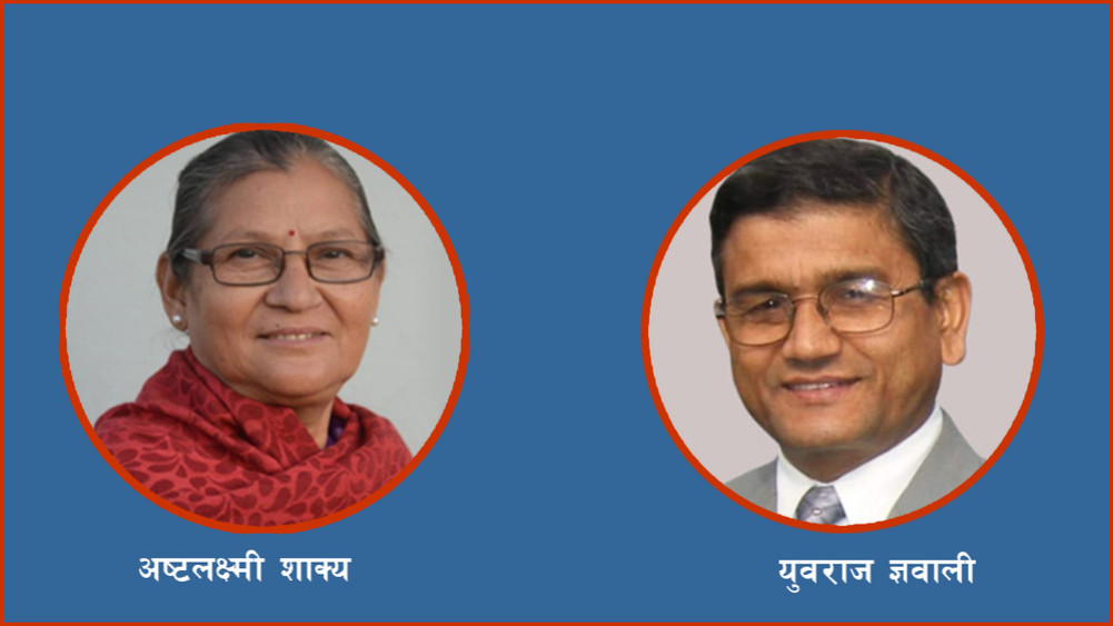 Two UML vice-chairmen said: We will no longer contest elections within the party.