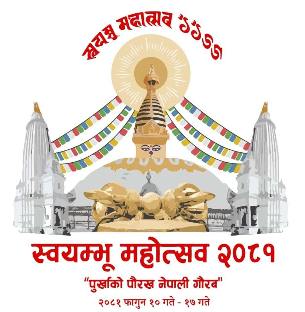 'Swayambhu Mahotsav' preparations are in final stage