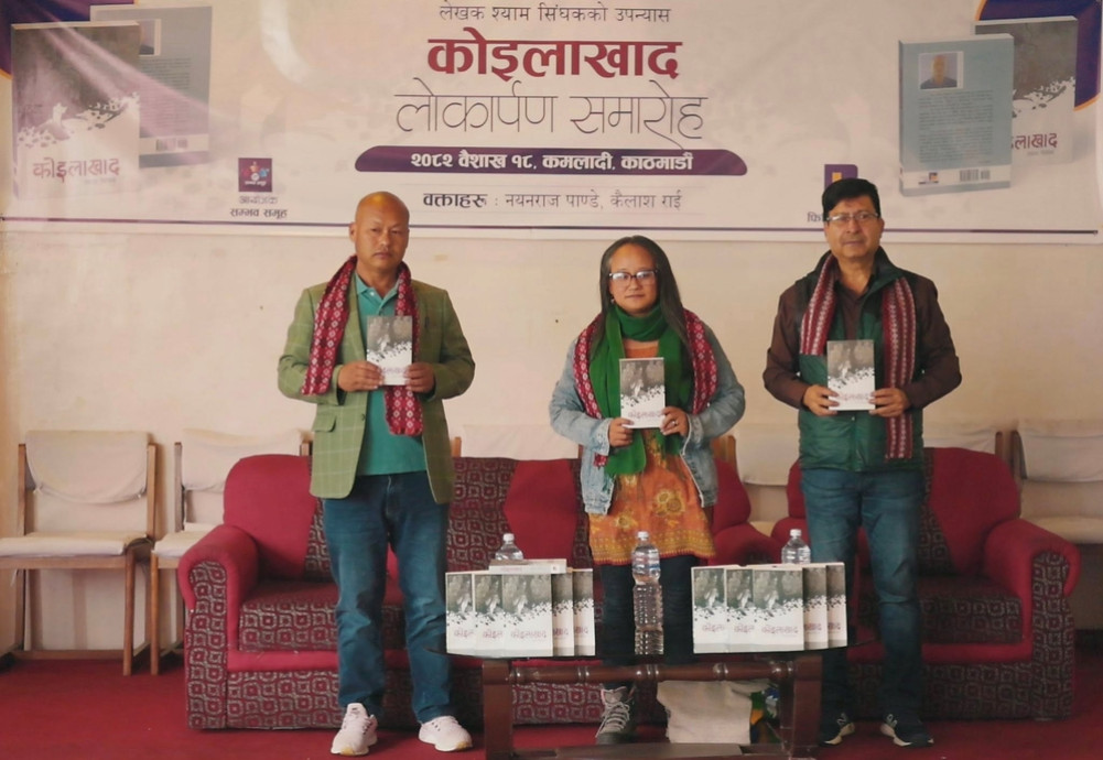 Singhak came up with the workers' story 'Coal Khaad'