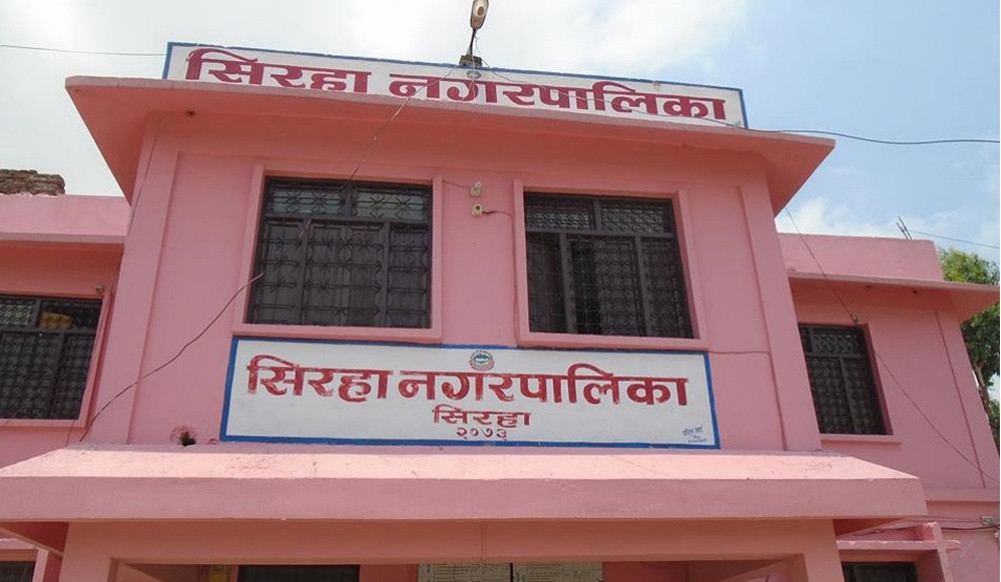 Siraha municipality could not bring the budget, how much of which other municipality?