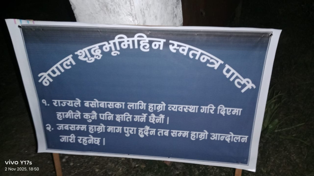Attempt to seize Cotton Development Committee's land overnight