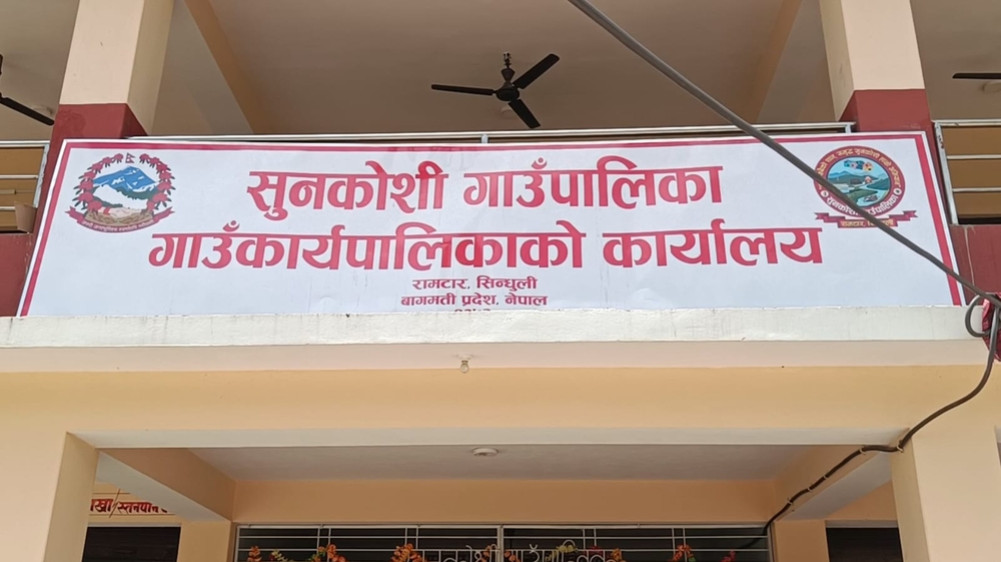 Lockdown in the office of the chief administrator in Sunkosi