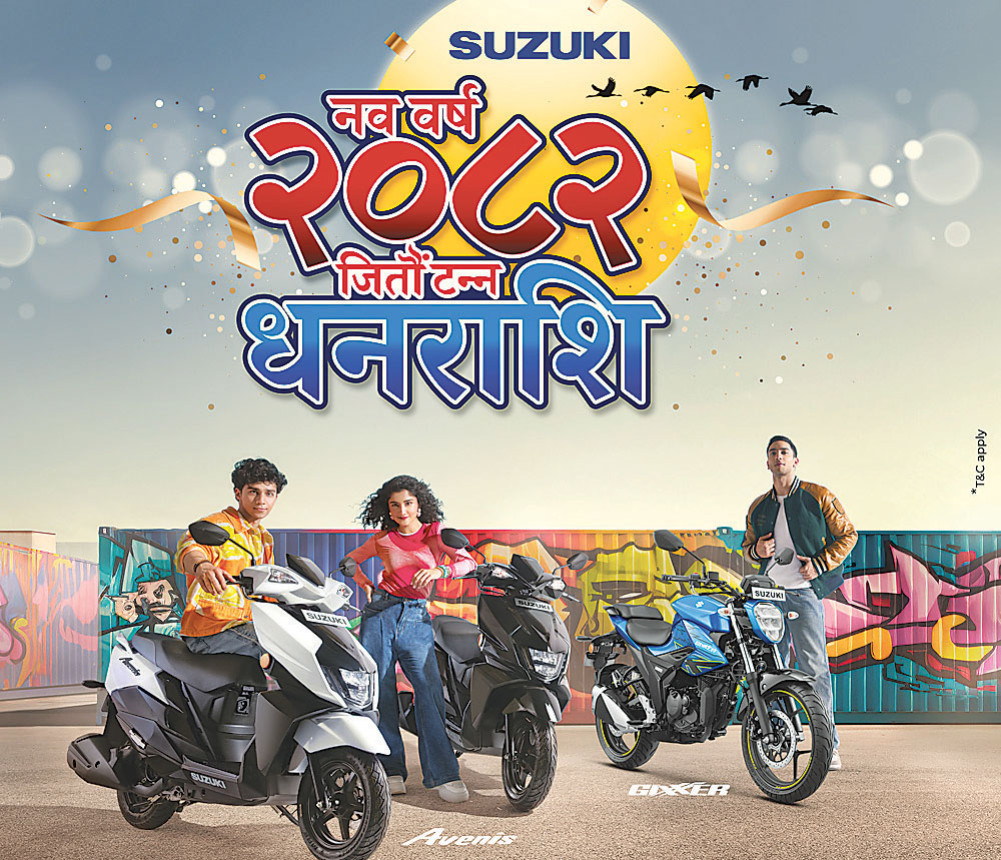 Suzuki's plan 'New Year 2082 win tons of money'