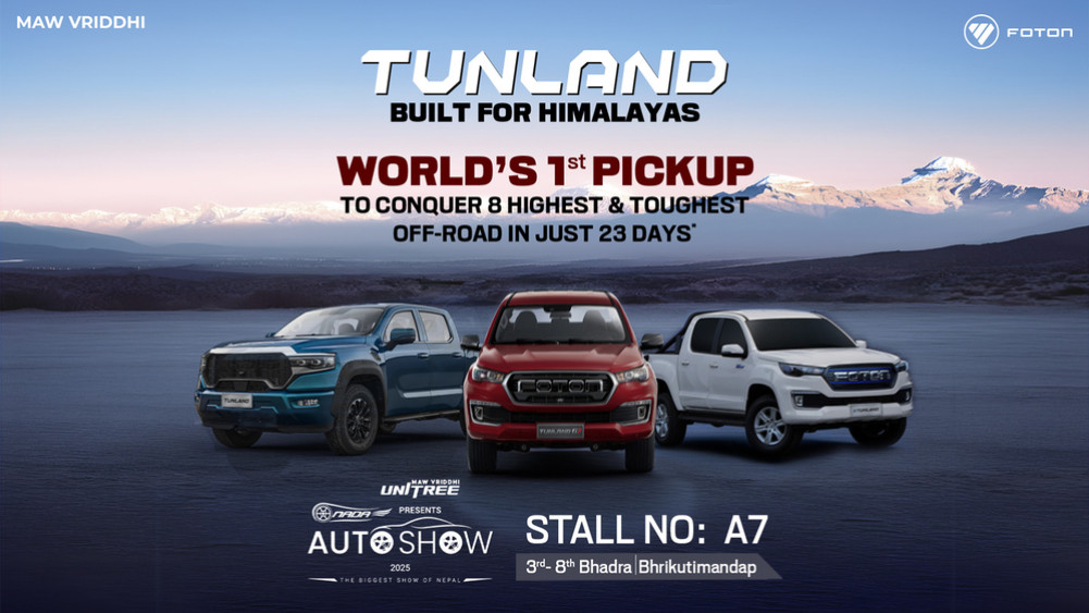 Photon's Tunland at the NADA Auto Show