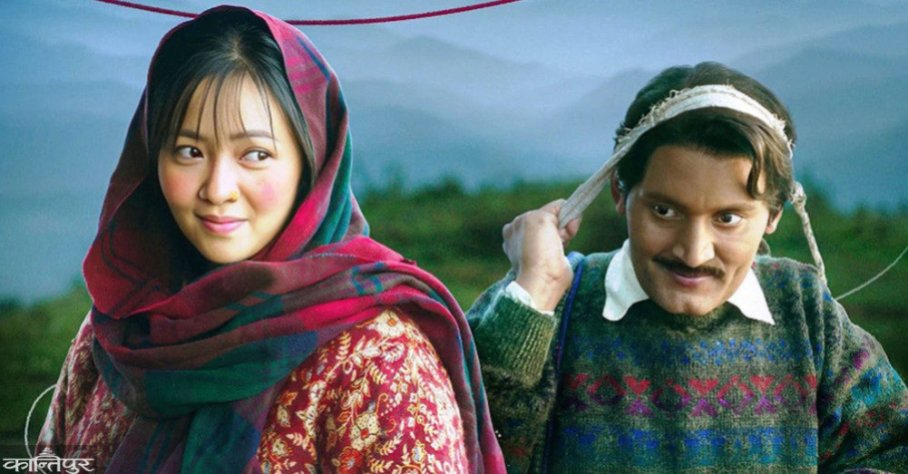 'Wool Sweater' is also being released in India