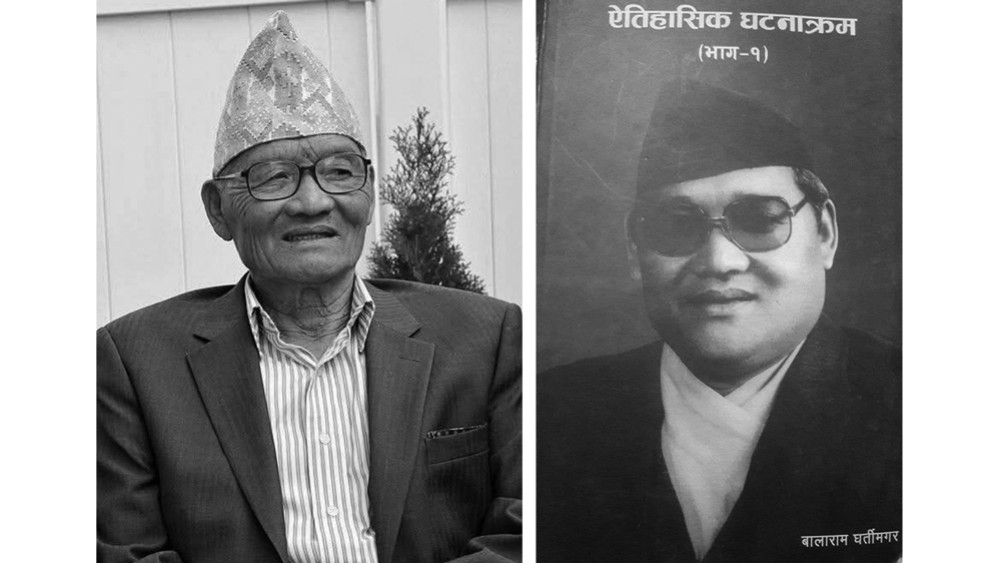 ROLPA leader and former minister Balaram Ghartimagar passed away