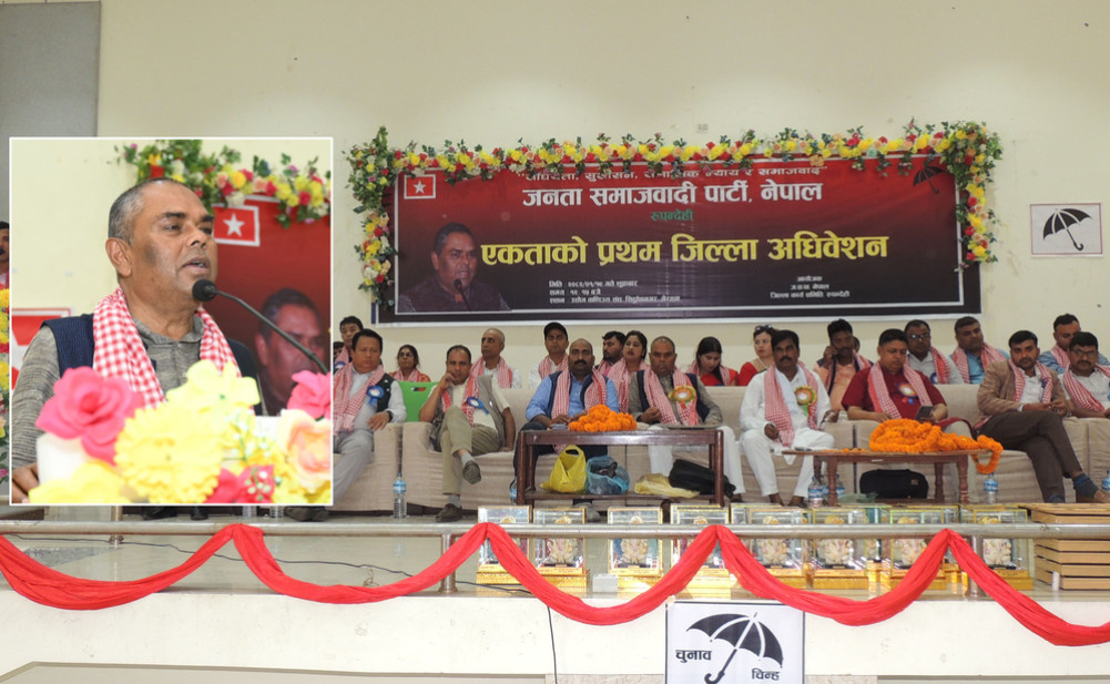 Yadav stopped his speech and sat on the sofa after the activists made noise