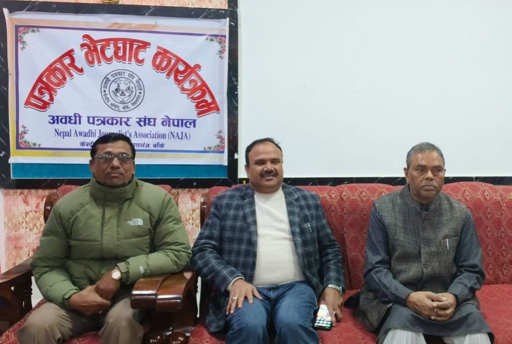 The constitution should be amended through everyone's agreement and coordination: President Yadav